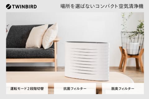 空気清浄機 ファンディスタイル(AC-4234W)