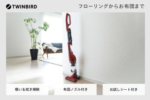 【除菌】ワイパースティック型クリーナー フキトリッシュα (TC-5165R)