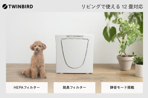 空気清浄機 ファンディファイン ヘパ(AC-4238W)