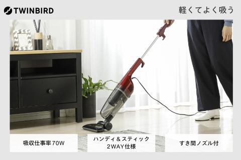 サイクロンスティック型クリーナー(TC-5134R)