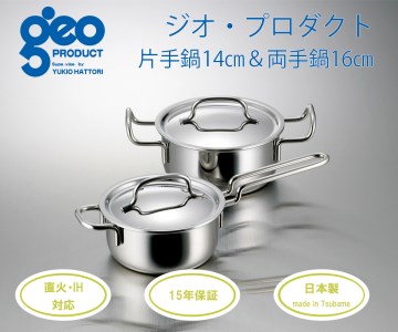 〈宮﨑製作所〉 ジオ・プロダクト スターターセット