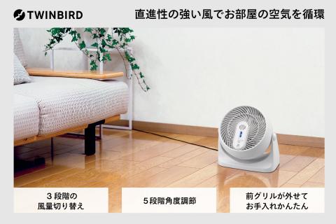 【換気】マイナスイオン発生 サーキュレーター (KJ-4782W)