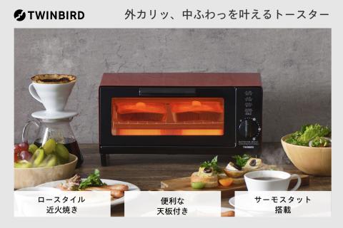 オーブントースター(TS-4034R)