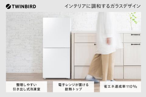 2ドア冷凍冷蔵庫(HR-G912W)