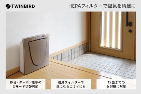 HEPAフィルター空気清浄機(AC-5943VO)