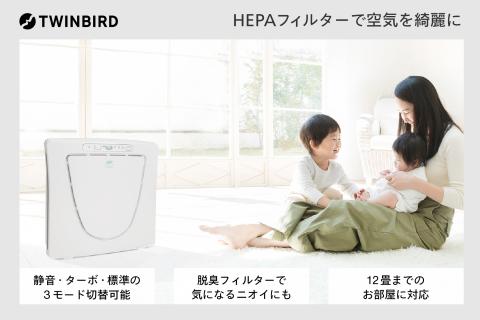 マイナスイオン発生空気清浄機(AC-D358PW)