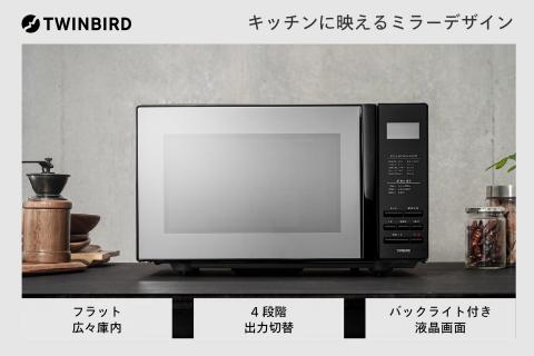 ibistory ミラーガラスフラット電子レンジ (DR-4259B)