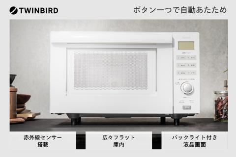 センサー付フラットオーブンレンジ (DR-E852W)