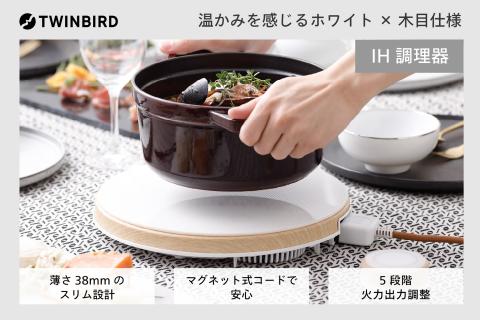 ホットトリベット(MA-003)