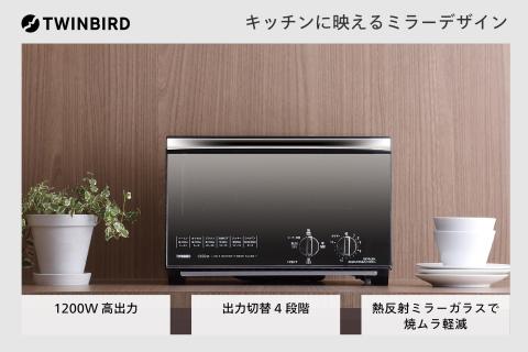 ミラーガラスオーブントースター(TS-D048B)