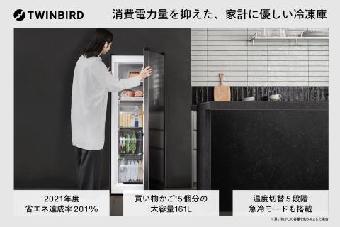 1ドア冷凍庫(HF-E916B)