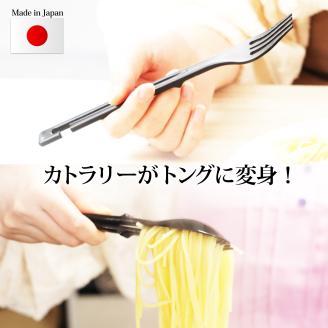 【鎌倉NaFro】トングフォーマー