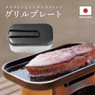 【鎌倉NaFro】フタグリルパン