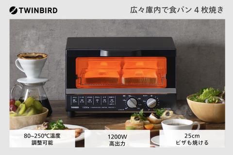 オーブントースター(TS-4185B)