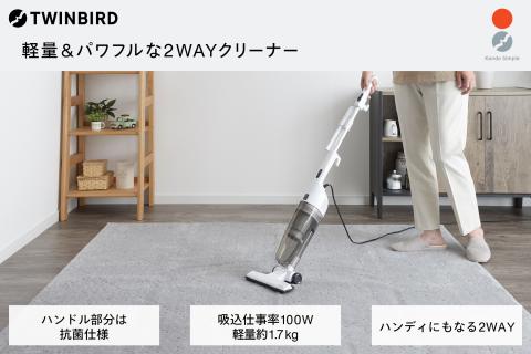 サイクロンスティック型クリーナー(TC-E124SPW) ホワイト