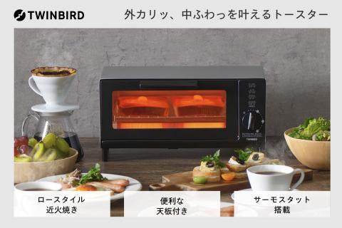 オーブントースター(TS-4034S)