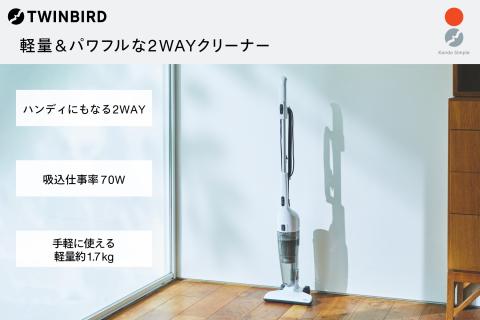サイクロンスティック型クリーナー(TC-E123SBK)
