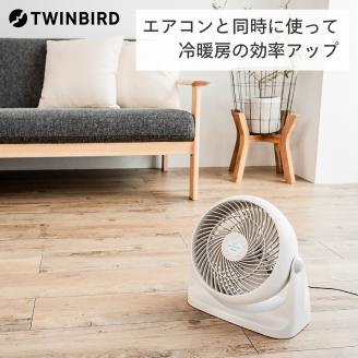 【換気】サーキュレーター(KJ-D994W)