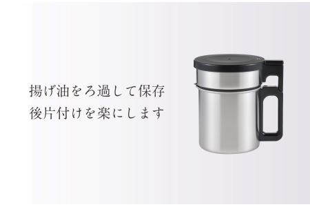 オイルポット(EP-D696S)