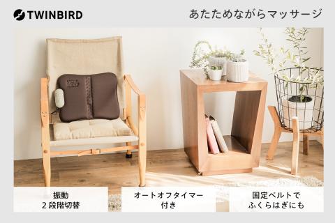 ホットシートマッサージャー HOT BEAT (ブラウン)(EM-2538BR)