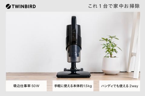 ACハンディーサイクロンクリーナー(HC-5248B)