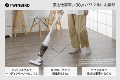 サイクロンスティック型クリーナー(TC-5182W) ホワイト