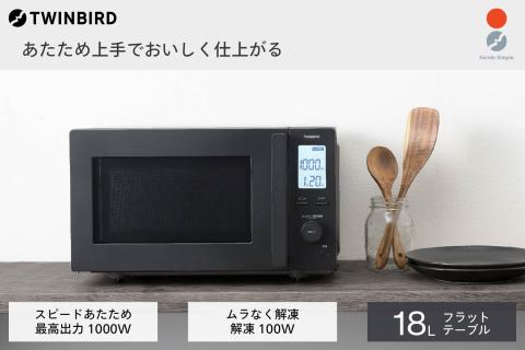 センサー付きフラットレンジ(DR-F282B)