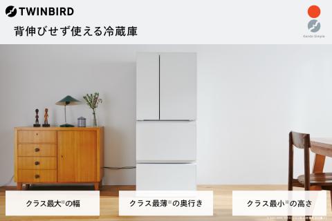 4ドア冷凍冷蔵庫(HR-E935W)