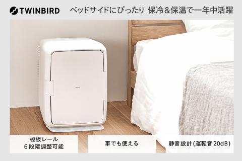 2電源式コンパクト電子保冷保温ボックス(HR-EB08W)