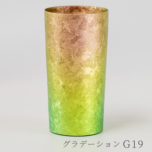 チタン二重タンブラー 窯創り プレミアム グラデーションG19 350ml グラデーションG19 プレミアム（350ml）（52,000円）
