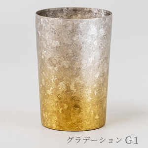 チタン二重タンブラー 窯創り ライト グラデーションG1 270ml グラデーションG1 ライト（270ml）（35,000円）