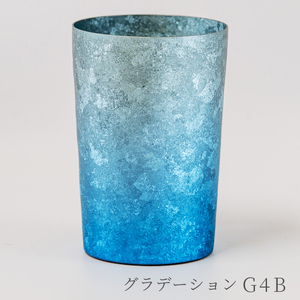チタン二重タンブラー 窯創り ライト グラデーションG4B 270ml グラデーションG4B ライト（270ml）（35,000円）