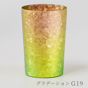 チタン二重タンブラー 窯創り ライト グラデーションG19 270ml グラデーションG19 ライト（270ml）（35,000円）