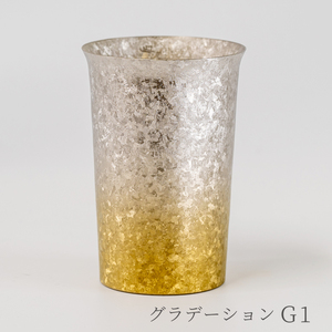 チタン二重タンブラー 窯創り 広口小 グラデーションG1 290ml グラデーションG1 広口小（290ml）（52,000円）