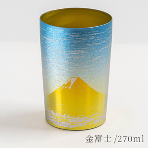 チタン二重タンブラー 金富士 ライト 270ml 金富士 270ml（35,000円）