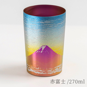 チタン二重タンブラー 赤富士 ライト 270ml 赤富士 270ml（35,000円）