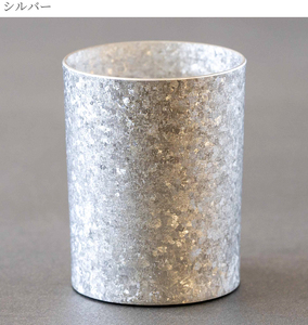 チタン製ぐい呑み 響 シルバー 60ml シルバー