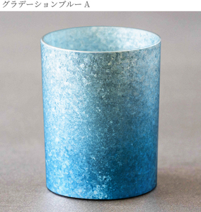 チタン製ぐい呑み 響 グラデーションブルーA 60ml グラデーションブルーA