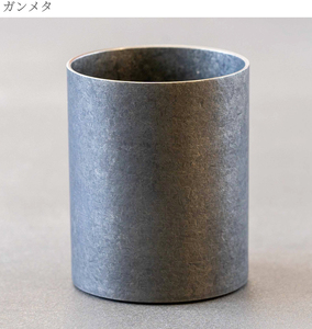 チタン製ぐい呑み 響 ガンメタ 60ml ガンメタ