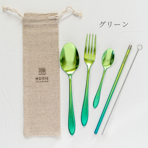 チタン製ストラー・カトラリーセット グリーン グリーン