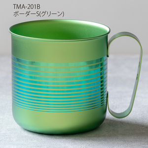 チタン製デザインマグカップ ボーダーS(グリーン) 320ml