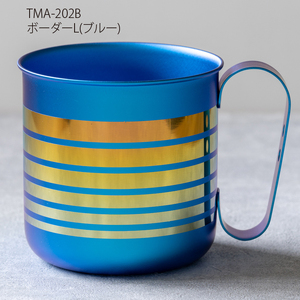 チタン製デザインマグカップ ボーダーL(ブルー) 320ml