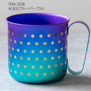 チタン製デザインマグカップ 水玉S(ブルーパープル) 320ml