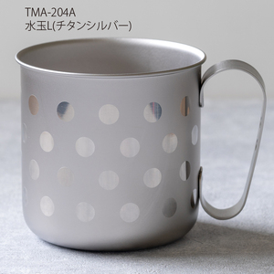 チタン製デザインマグカップ 水玉L(チタンシルバー) 320ml