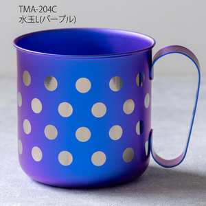 チタン製デザインマグカップ 水玉L(パープル) 320ml