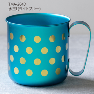 チタン製デザインマグカップ 水玉L(ライトブルー) 320ml