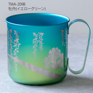 チタン製デザインマグカップ 牡丹 (イエローグリーン) 320ml