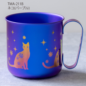 チタン製デザインマグカップ ネコ (パープル) 320ml