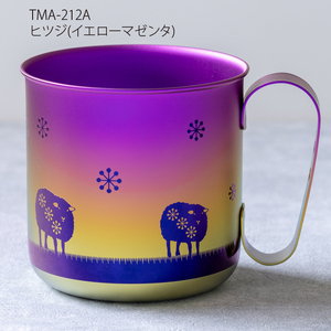 チタン製デザインマグカップ ヒツジ (イエローマゼンタ) 320ml