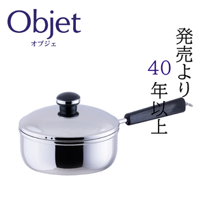 〈宮﨑製作所〉 オブジェ ミニ片手鍋 16cm